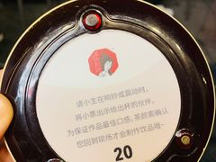 -茶颜悦色(花园道店)