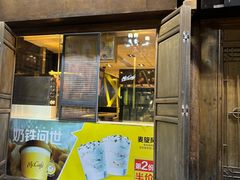 -麦当劳(丽江玉河广场店)