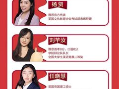 -新航道雅思托福·留学·考研培训(人民广场校区)