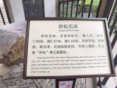 -无锡惠山寺