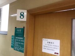-广州市第一人民医院(院本部)