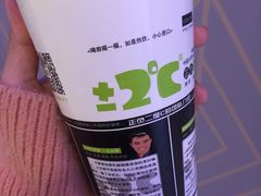 -正负二度C(东城万达店)