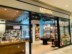 门面-Laderach 莱德拉(上海环贸iapm店)