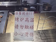 -拾烧·古法手作车轮饼(西直门凯德茂店)