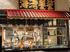 -北京海湾半山酒店-加咖啡西餐厅