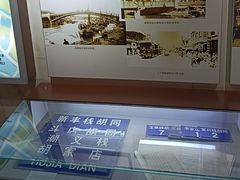 -三条石历史博物馆