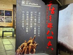 -816工程景区