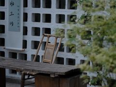 -扫雪煮茶(西村店)