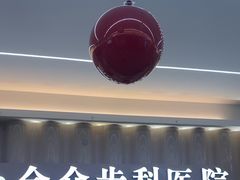 -合众齿科高难度矫正·种植·儿牙中心(望京总院)