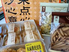 -墨茉点心局(国金街店)