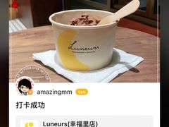 -Luneurs(幸福里店)