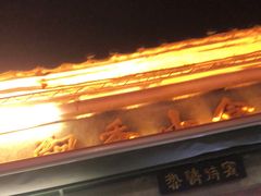 门面-飘香小食店(国平路店)