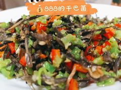 螺丝椒焗干巴菌-泓0871臻选云南菜·味庄