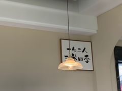 大堂-丘中有甜(乐清·江南里店)