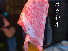 m9和牛-芦园·私房菜