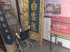 -上海白云观