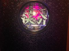 -啤仕多·啤客国潮跳舞BAR(保俶路店)