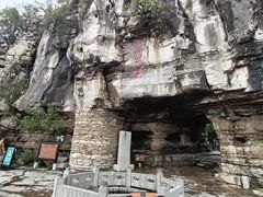 -青州市云门山风景区