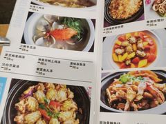 -柚柑湾度假村餐厅