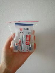 -花师傅
