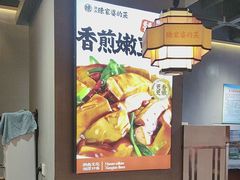 -陈家婆的菜(梅溪湖店)