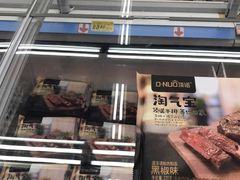 -大润发(衢州店)