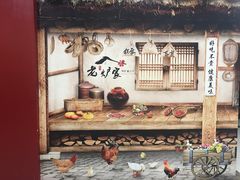 -老炉家木炭烤肉(长江国际店)