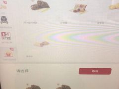 -麦当劳(国际社区店)