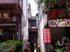 -崇州市街子古镇