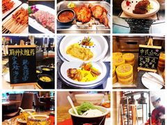 -长沙世纪金源大饭店·金世纪中餐厅