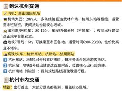-西湖文化广场