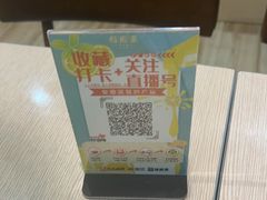 -佰搭果·广式茶餐厅(石牌东路店)