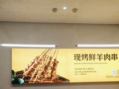 -令狐冲烤鱼·烧菜馆(达明店)