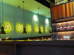 -胖哥俩肉蟹煲(苏州中心店)