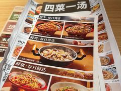-新太二·鲜料川菜(万泰汇店)