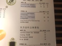 菜单-麦当劳(南京路2店)