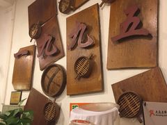 -老班长手工灌汤包老店(东山店)