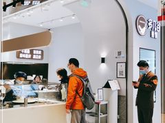 -多几谷·煎饼(上海七宝领展广场店)