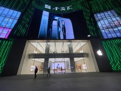 -Apple零售店(玄武湖店)
