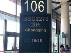 -太原武宿国际机场-T1航站楼