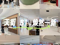 -龙湖杭州滨江天街