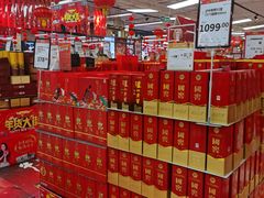 -永辉超市(鲁谷店)