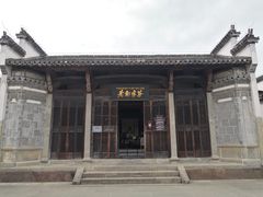 -潜口民宅博物馆