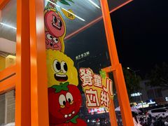 -周成芝螺蛳粉(人和店)