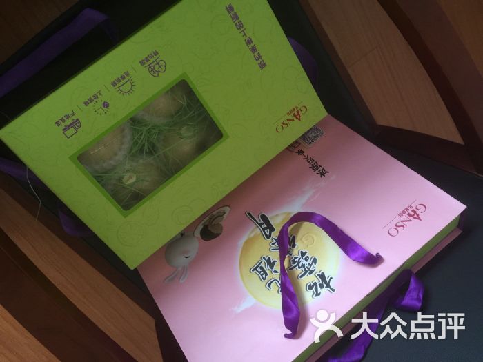 元祖食品(湖州凤凰店)元祖(凤凰路店)图片 - 第187张