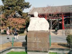 -北京鲁迅博物馆(北京新文化运动纪念馆鲁博馆区)
