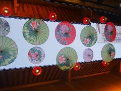 -歹街(金成店)