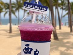 -三亚西岛海洋文化旅游区