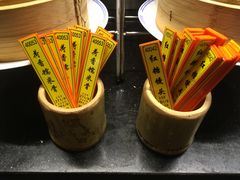 -老宁波1381餐厅(桃源中路店)