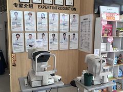 -东北大学附属辽宁爱尔眼科医院